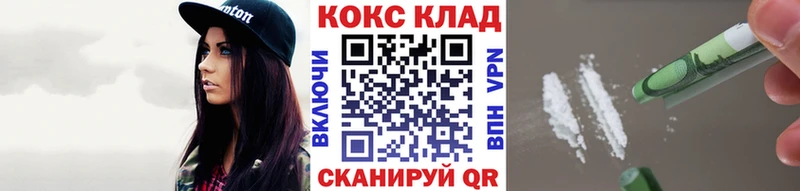 Наркота Салехард МАРИХУАНА hydra Меф Альфа ПВП