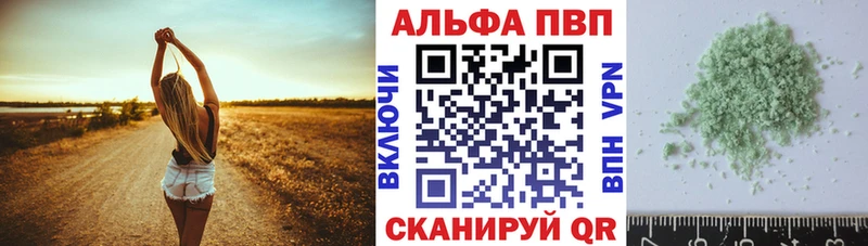 Alpha PVP СК КРИС  Салехард 