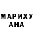 Кетамин VHQ Magali Cristina