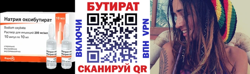 OMG ONION  Салехард  БУТИРАТ BDO 