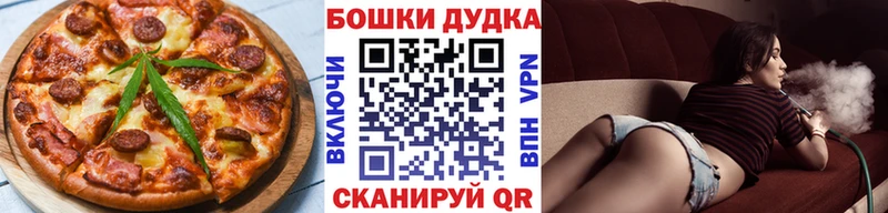 Cannafood конопля  hydra зеркало  Салехард  как найти  