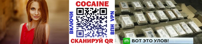 darknet Telegram  Салехард  COCAIN 98% 