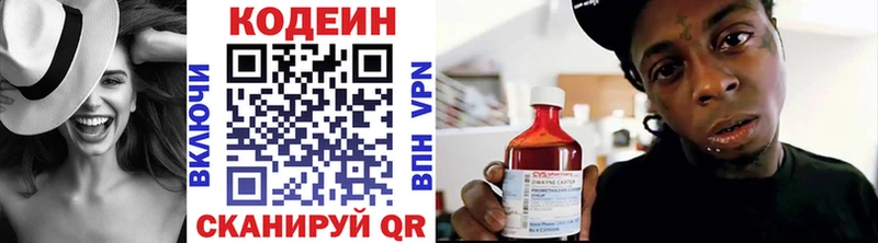 мориарти наркотические препараты  Салехард  Codein напиток Lean (лин)  МЕГА ТОР 
