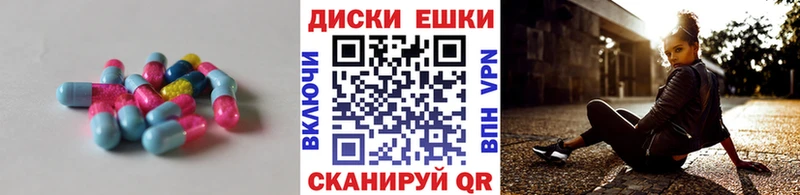 наркота  Салехард  ЭКСТАЗИ диски 