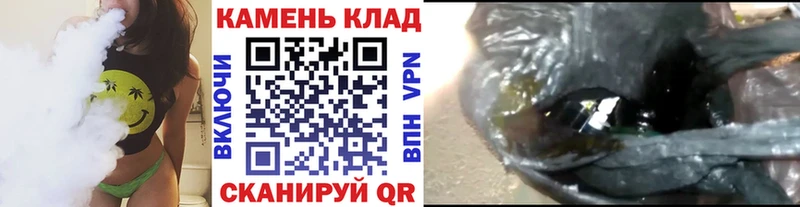 купить  цена  omg ССЫЛКА  ГАШ 40% ТГК  Салехард 