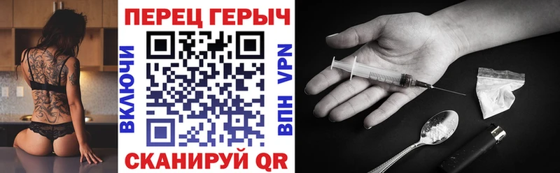 Героин VHQ купить наркотики сайты Салехард