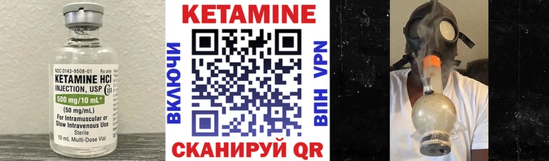 mega маркетплейс  Салехард  Кетамин ketamine 