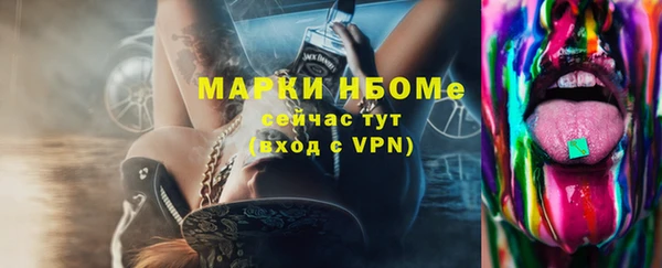 скорость mdpv Алексин