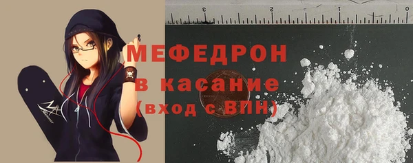 кристаллы Магадан