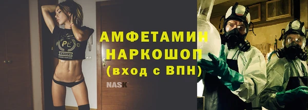 скорость mdpv Алексин