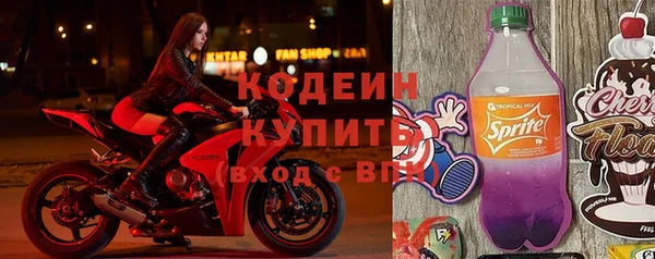 кристаллы Магадан