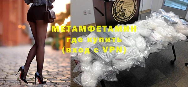 прущая мука Магас