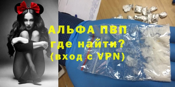 скорость mdpv Алексин