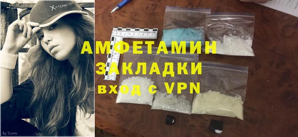 прущая мука Магас