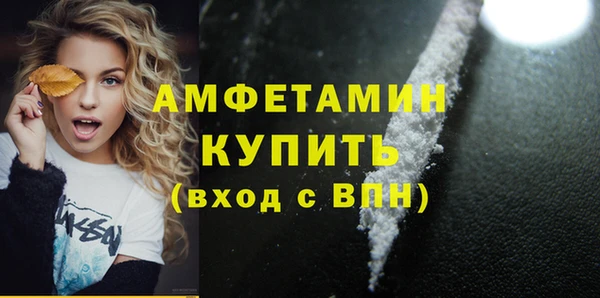 скорость mdpv Алексин