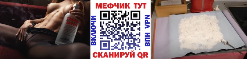 Меф мука  где купить   Салехард 
