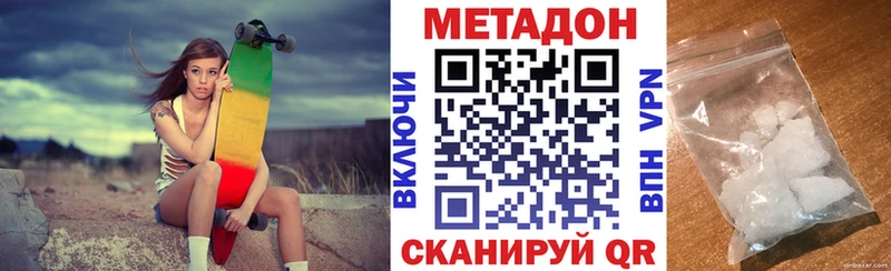МЕТАДОН VHQ  закладка  нарко площадка формула  Салехард 