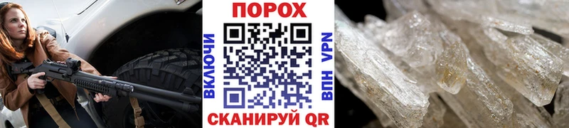 Метамфетамин кристалл  где купить   Салехард 