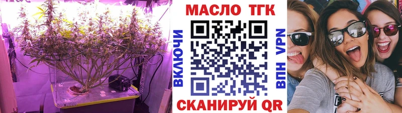 даркнет сайт  blacksprut вход  Дистиллят ТГК Wax  маркетплейс клад  Салехард 